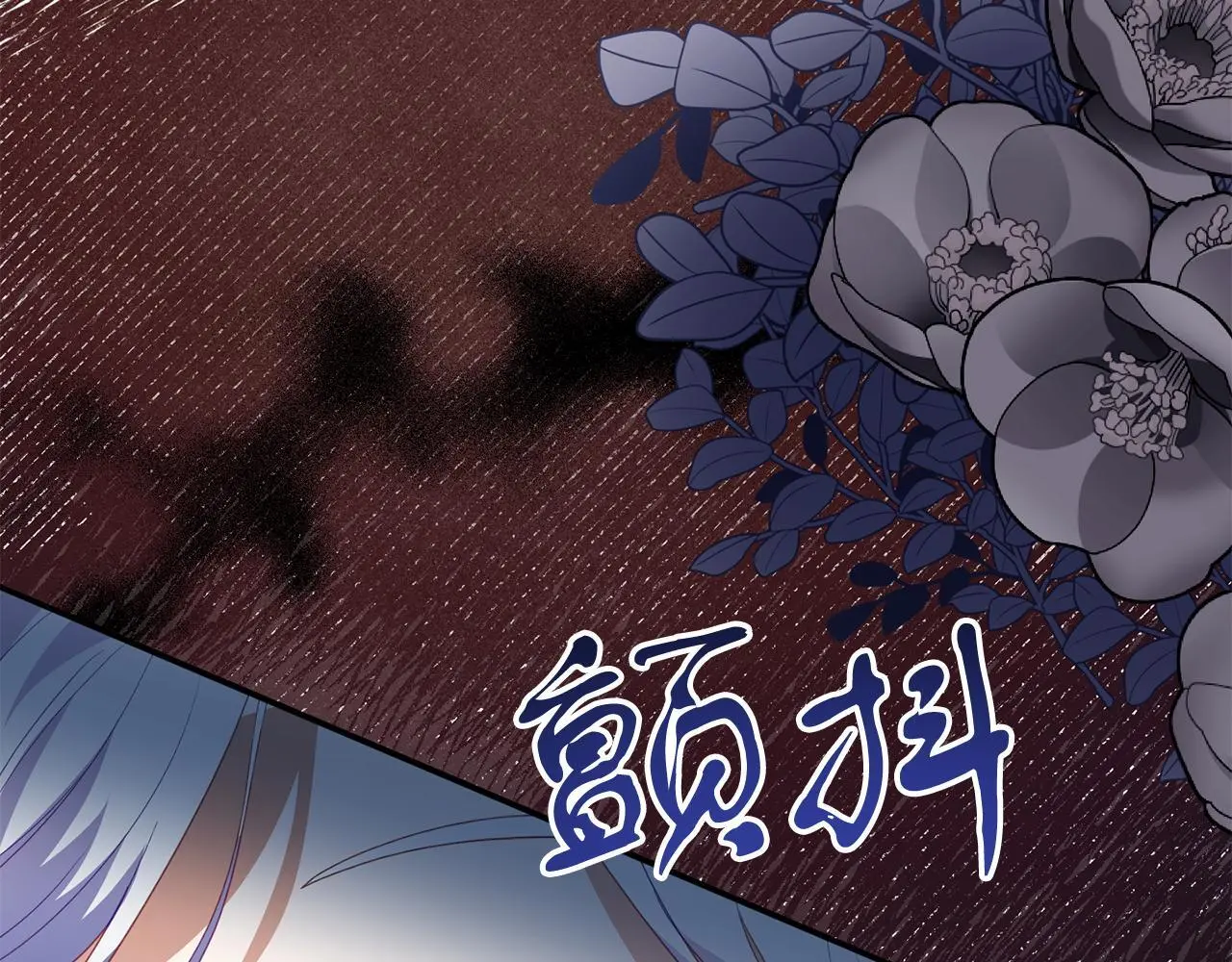 第42话 受邀赴宴 第122页