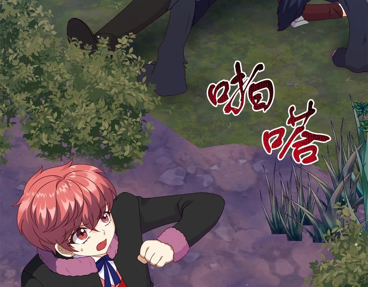 第44话 逃出皇宫 第63页