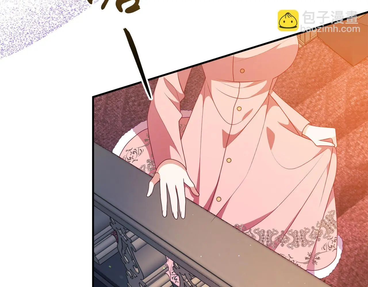 第46话 见夏洛特 第6页
