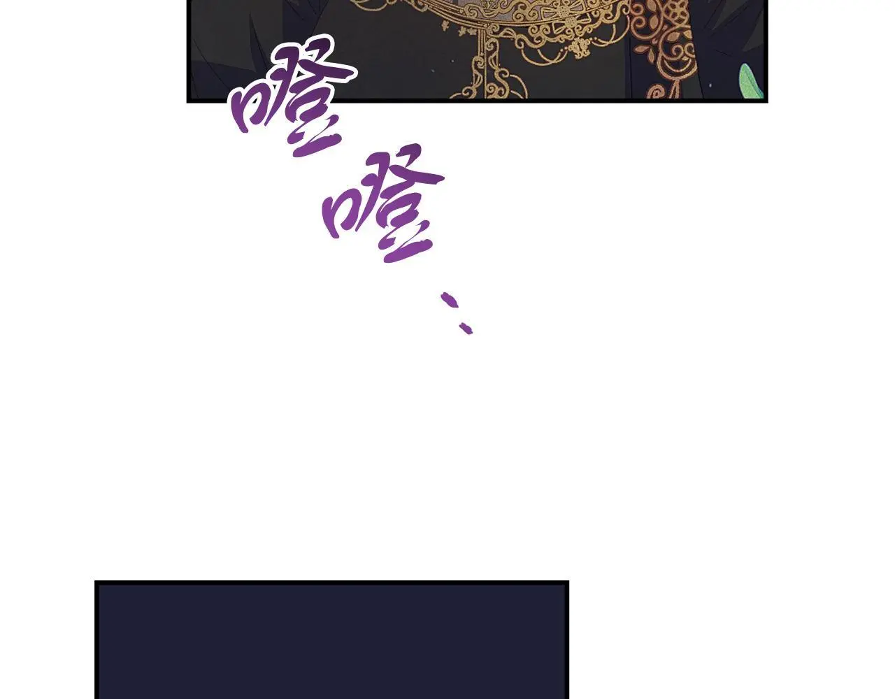 第46话 见夏洛特 第166页