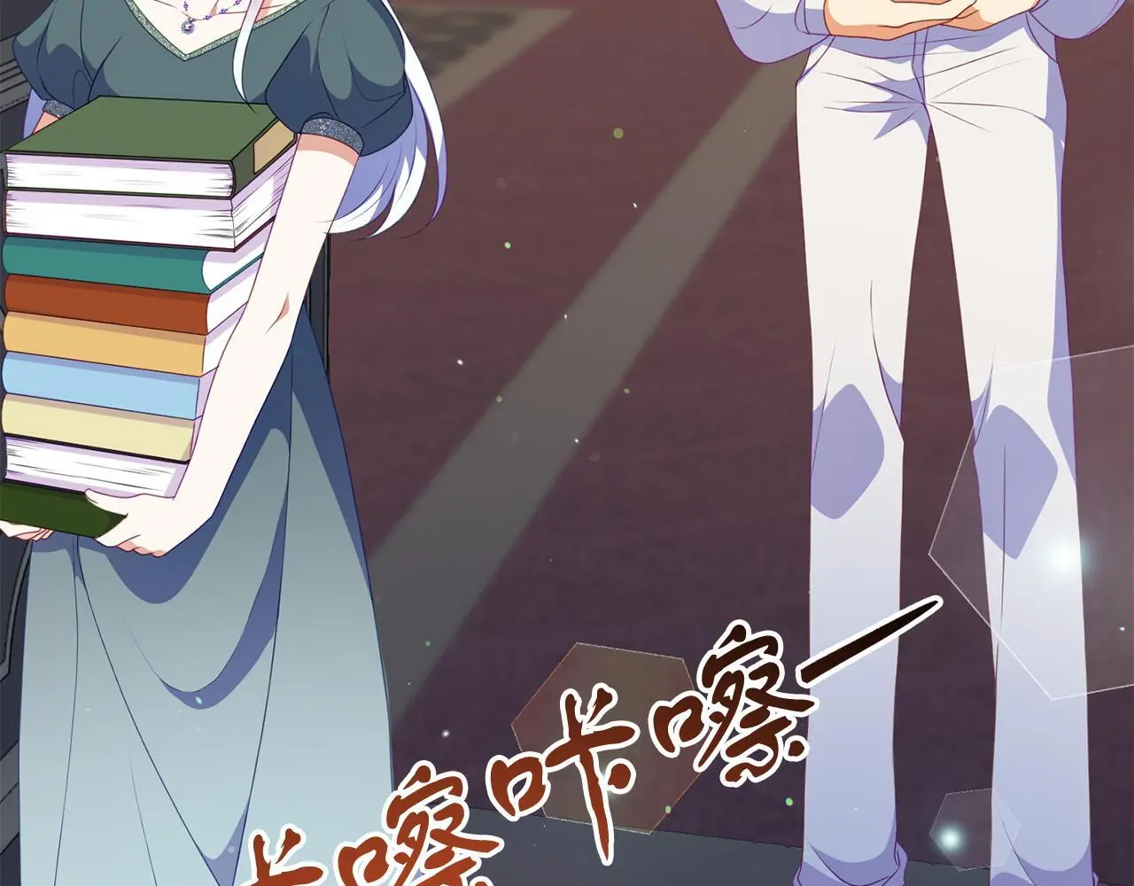 第47话 表明心迹 第143页