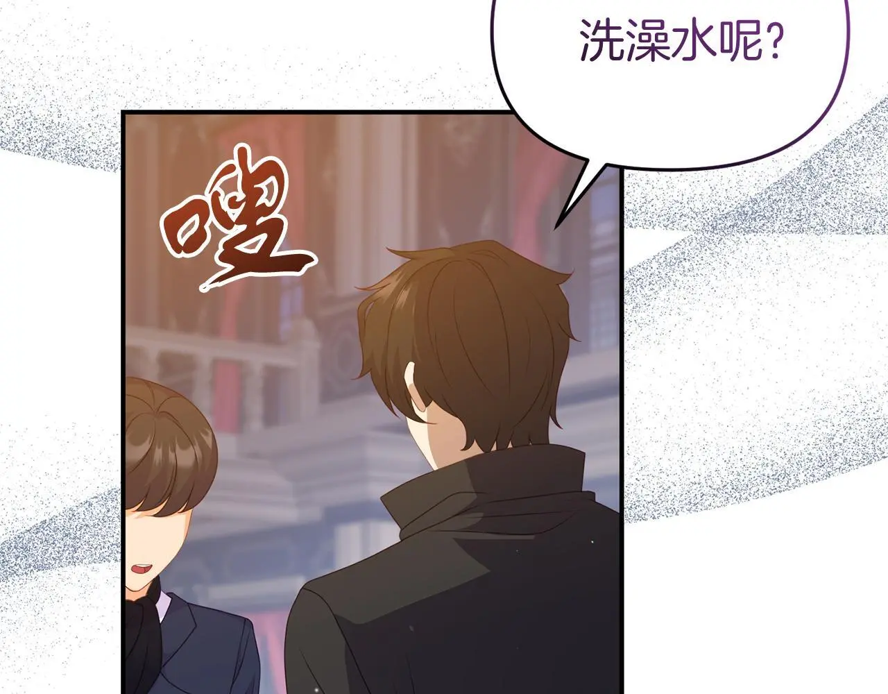 第48话 艾琳被捕 第162页