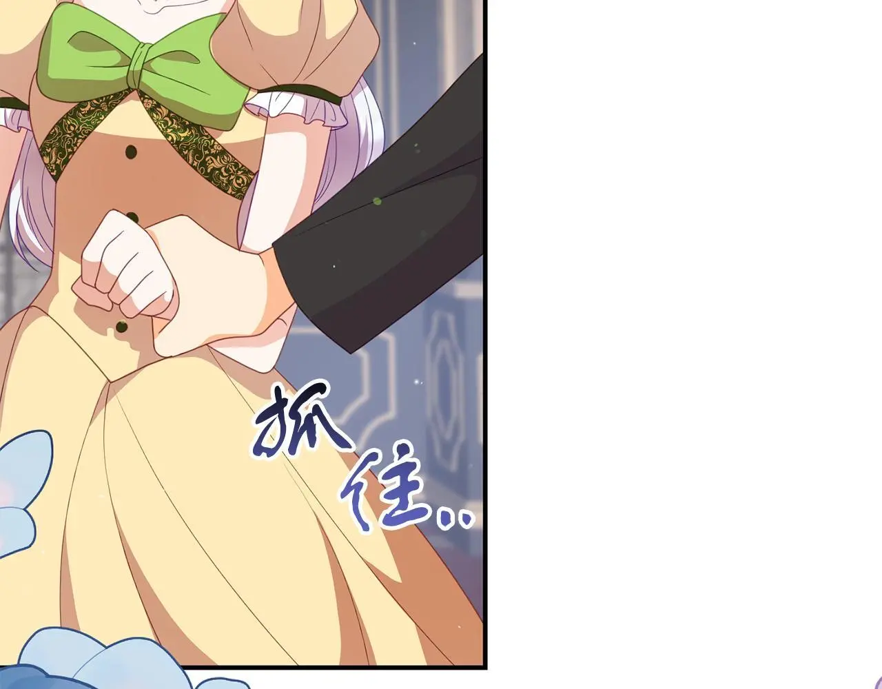 第48话 艾琳被捕 第189页