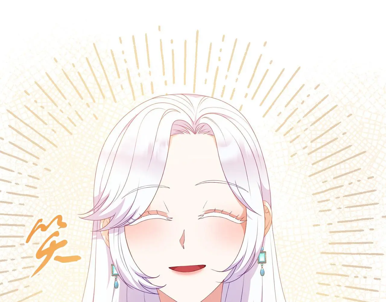 第50话 做了个决定 第24页
