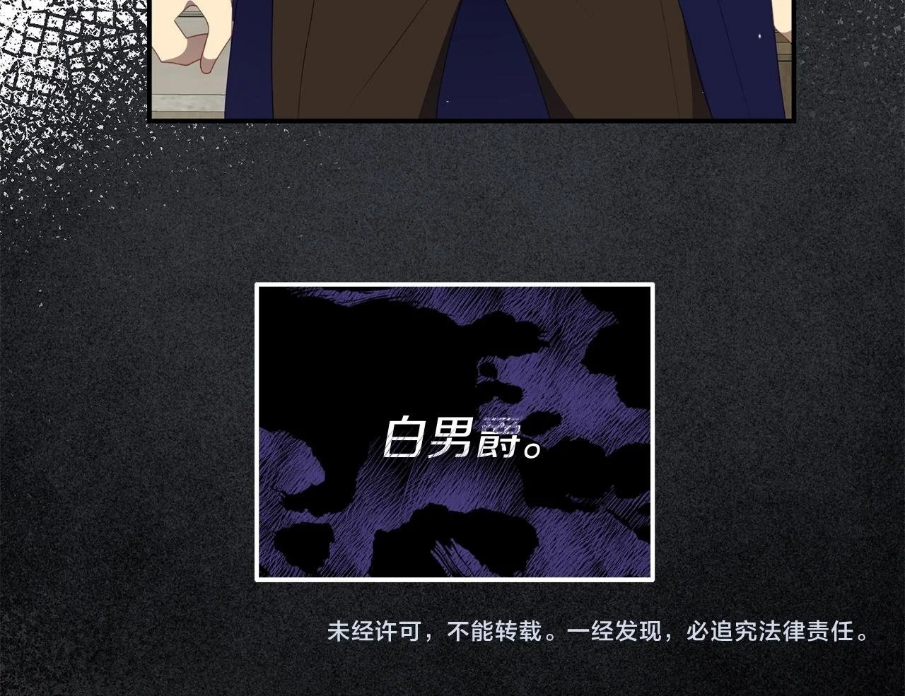 第51话 回家 第190页