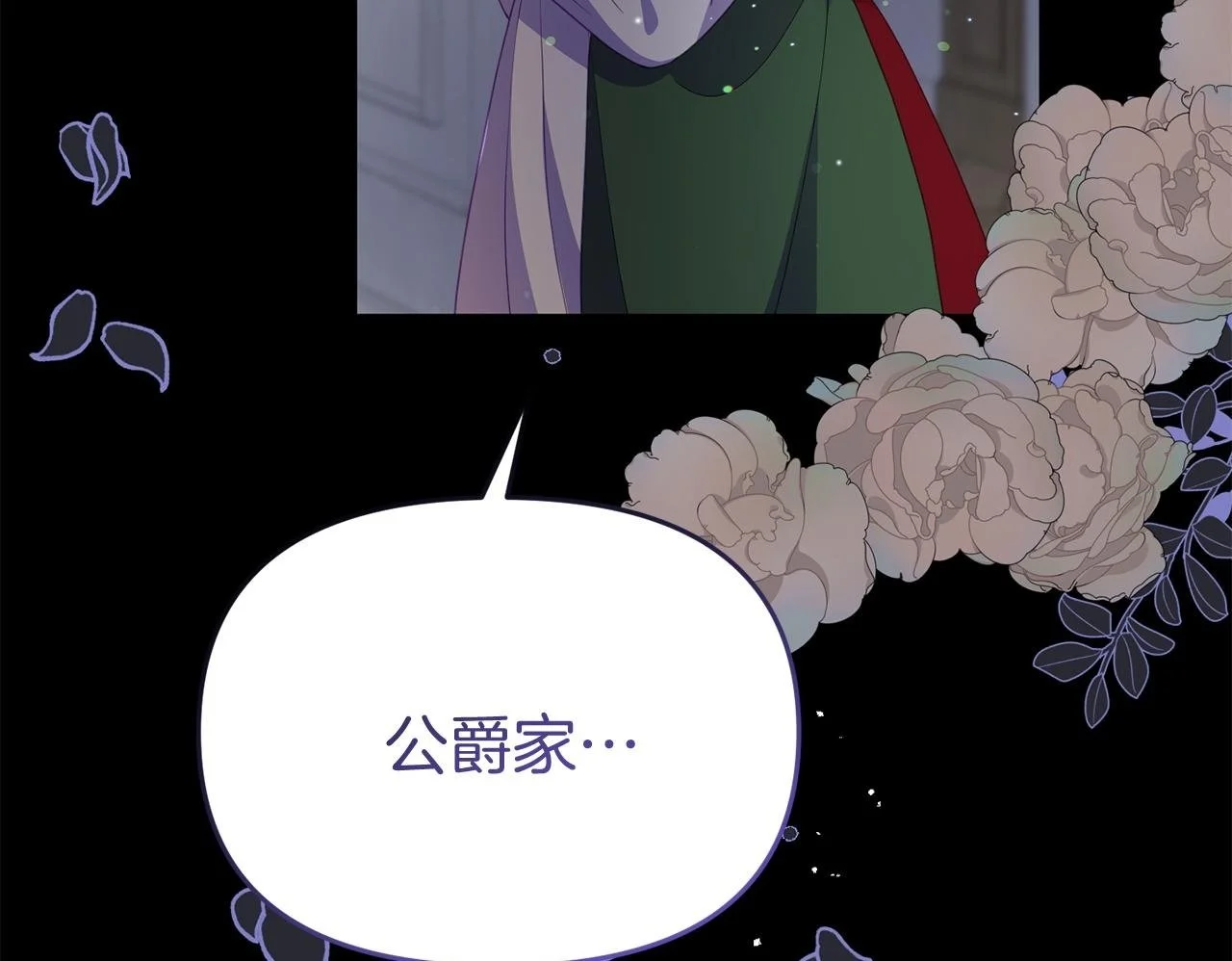 第52话 父亲借钱 第146页