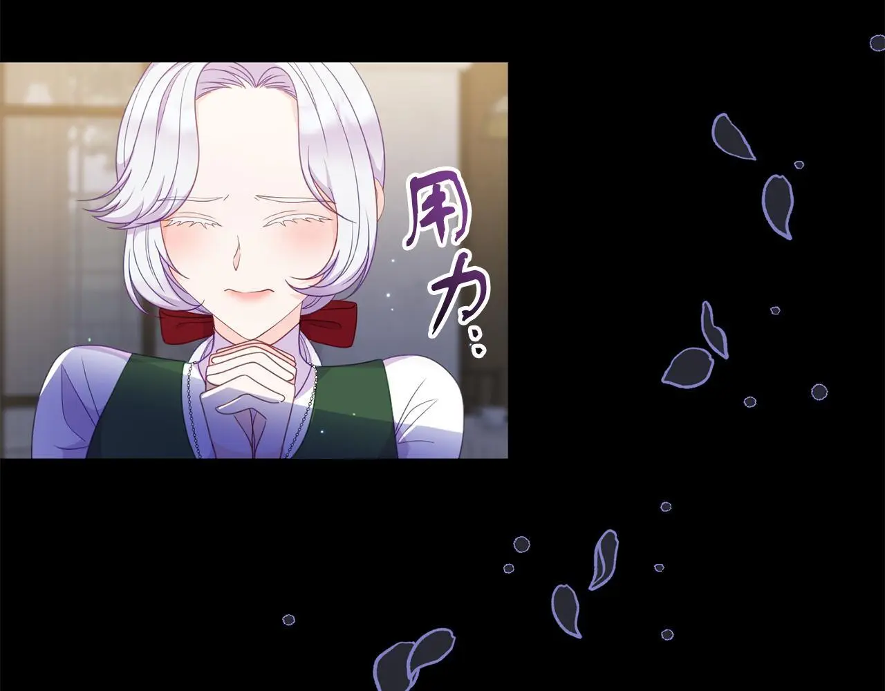 第52话 父亲借钱 第148页