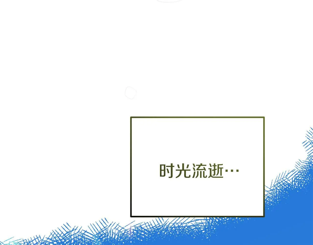 第52话 父亲借钱 第151页