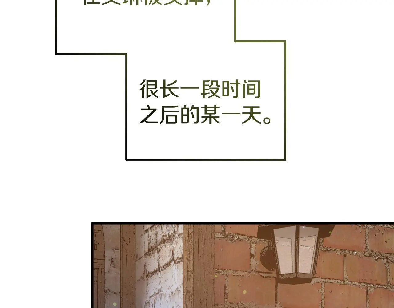 第52话 父亲借钱 第154页