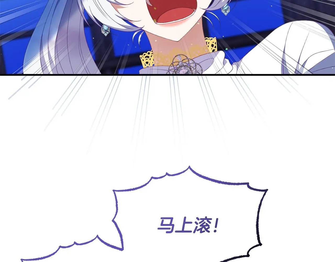 第52话 父亲借钱 第188页