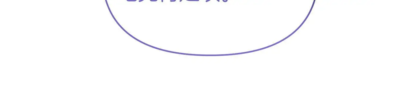 第53话 离开白家 第35页