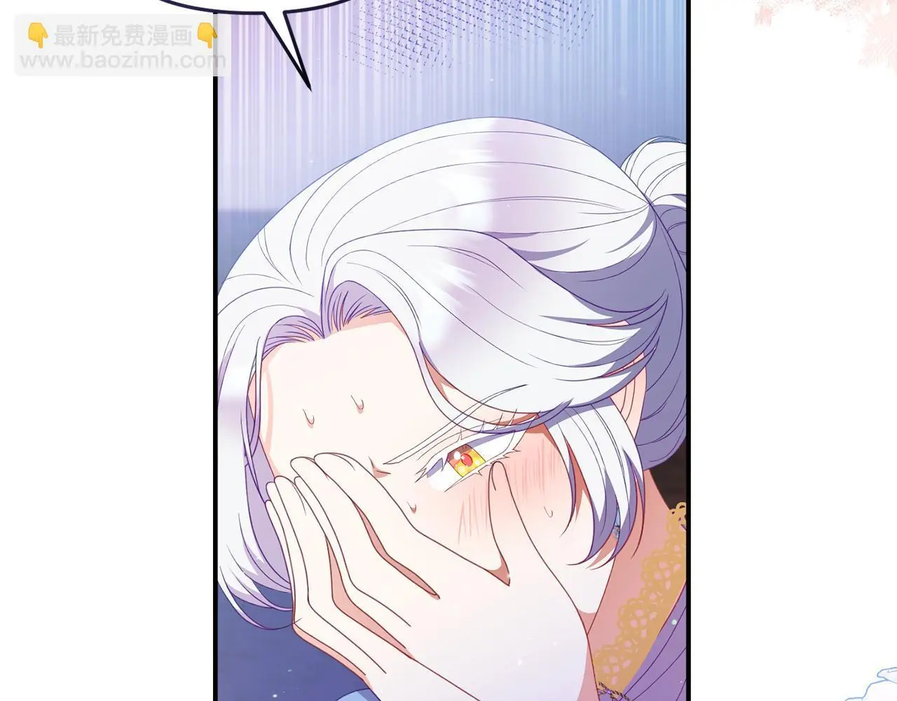 第53话 离开白家 第101页