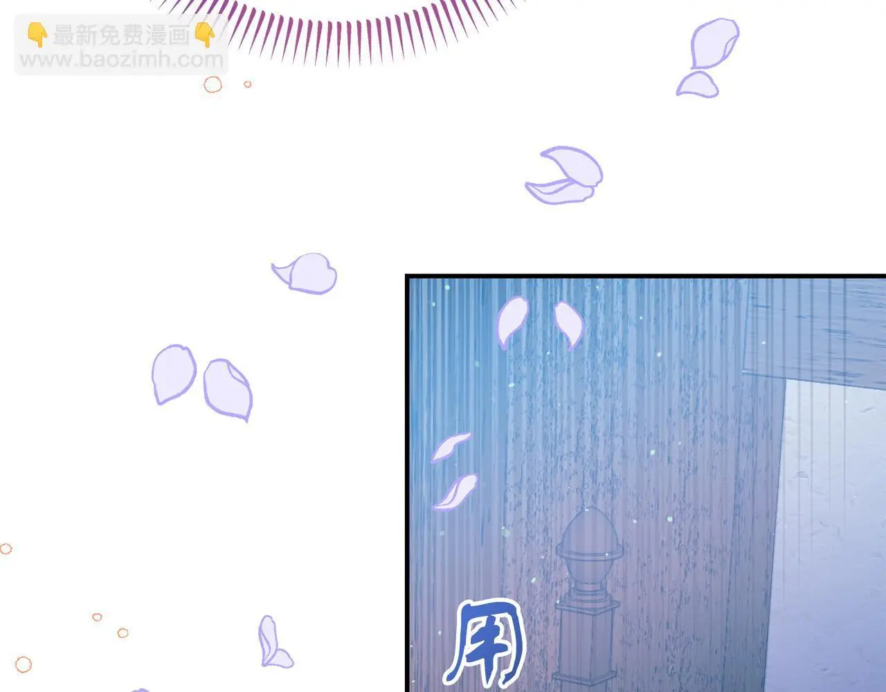 第53话 离开白家 第104页