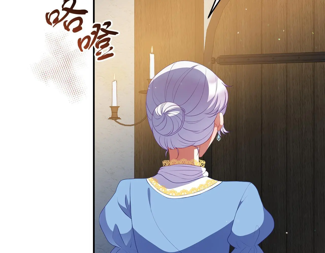 第53话 离开白家 第126页