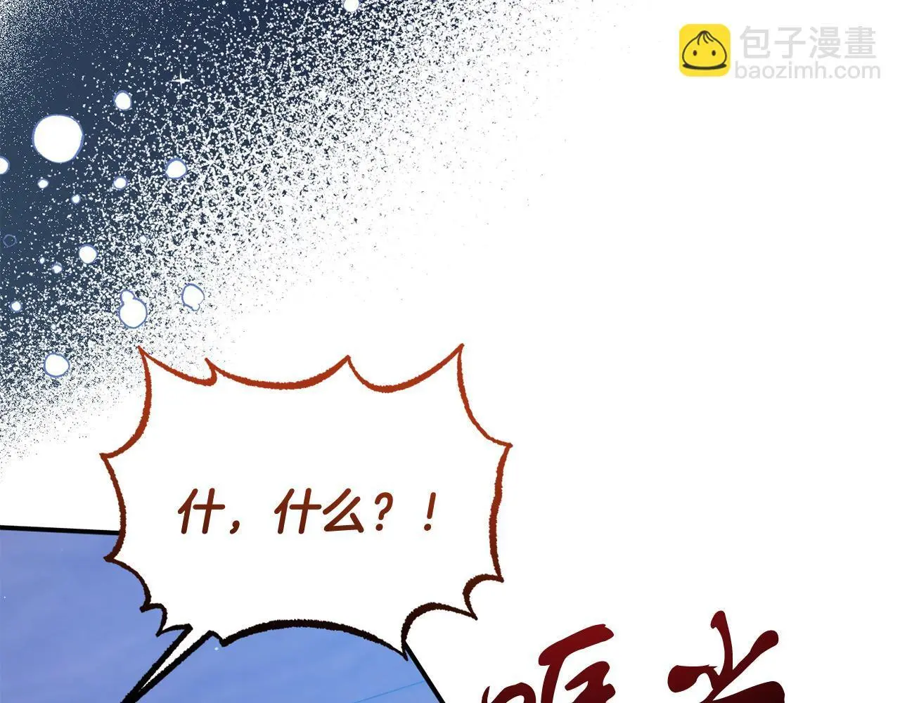 第53话 离开白家 第169页
