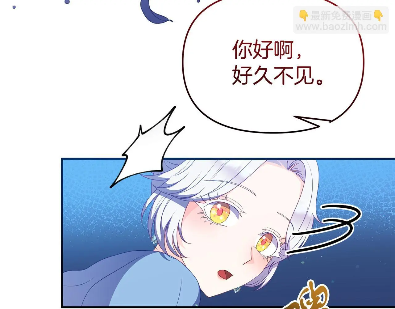 第53话 离开白家 第187页