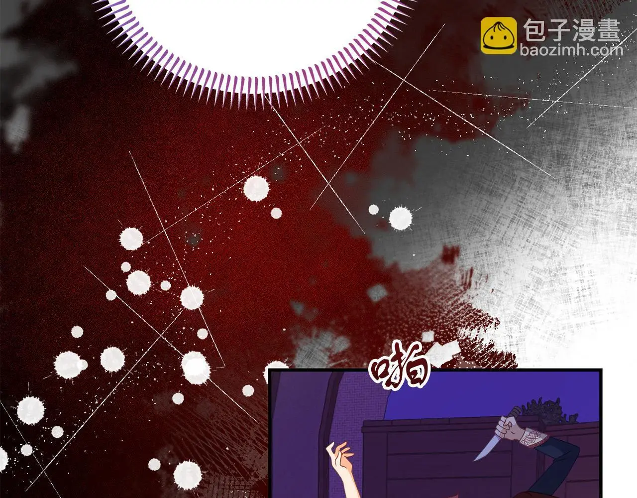 第54话 绑架 第84页