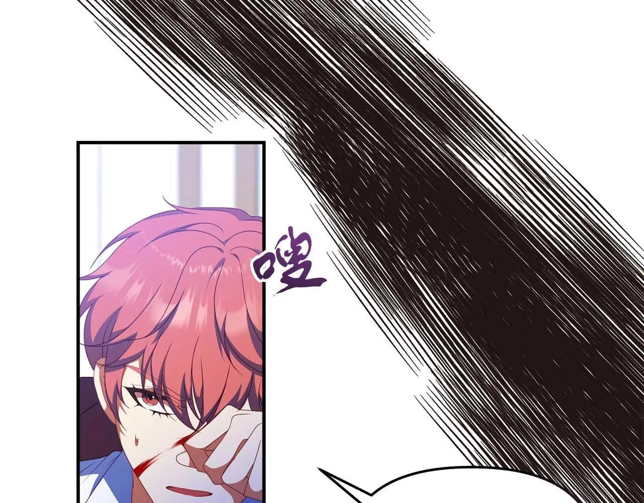 第55话 返回公爵家 第34页