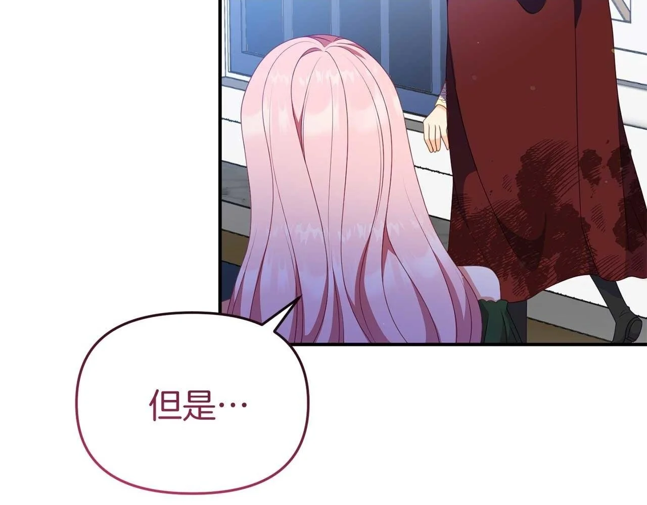 第55话 返回公爵家 第37页