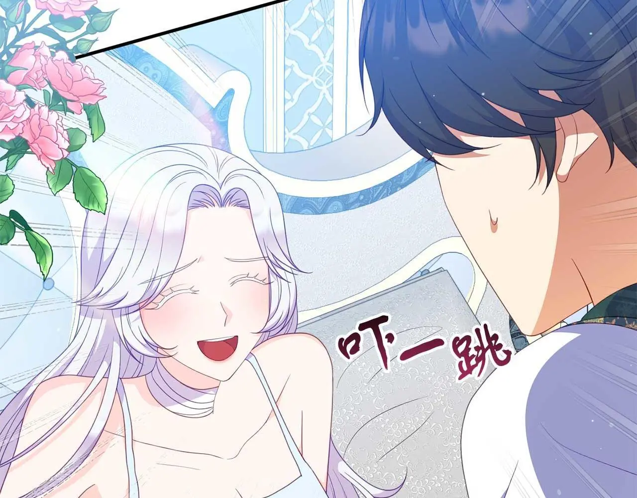 第55话 返回公爵家 第63页