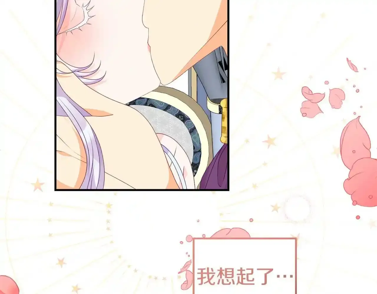 第56话 我有个条件 第27页