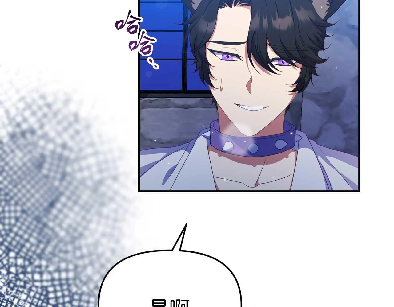第58话 拿到卷轴 第177页