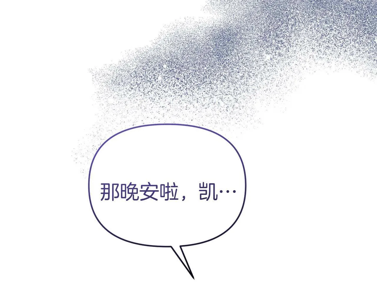 第58话 拿到卷轴 第181页
