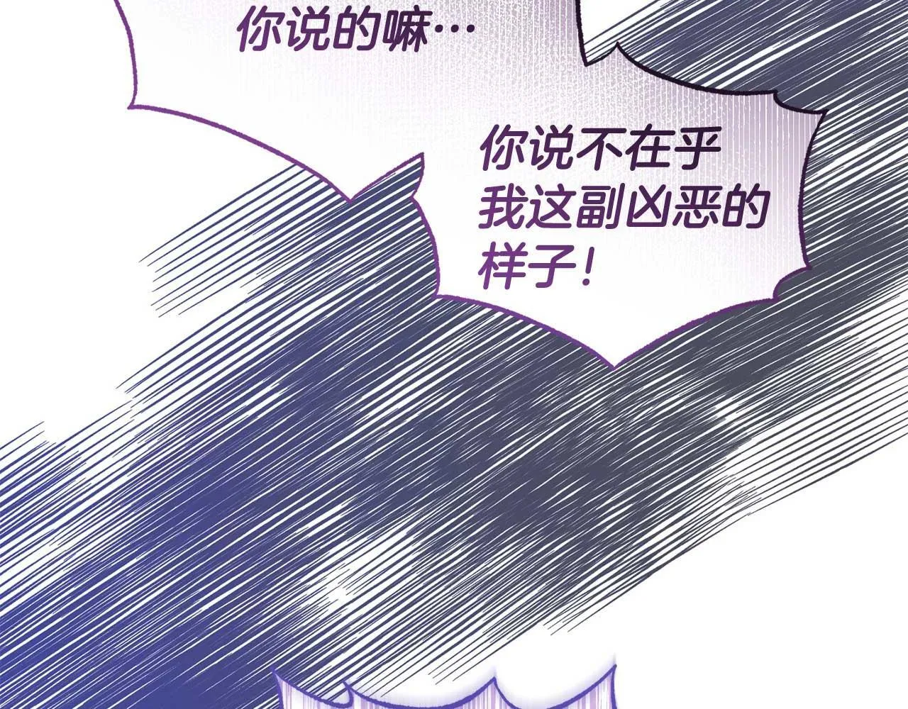 第59话 满月前的准备 第153页