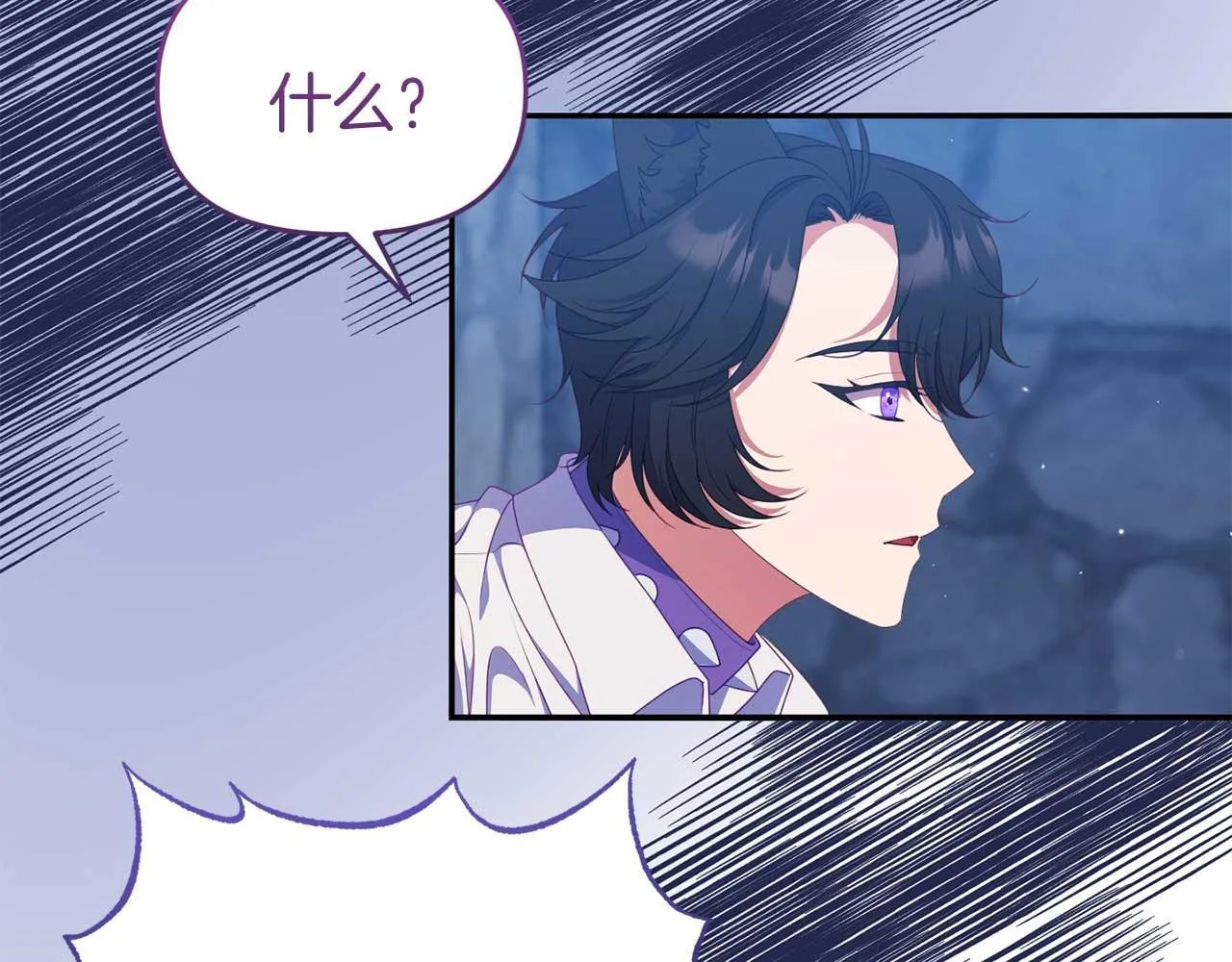 第59话 满月前的准备 第158页