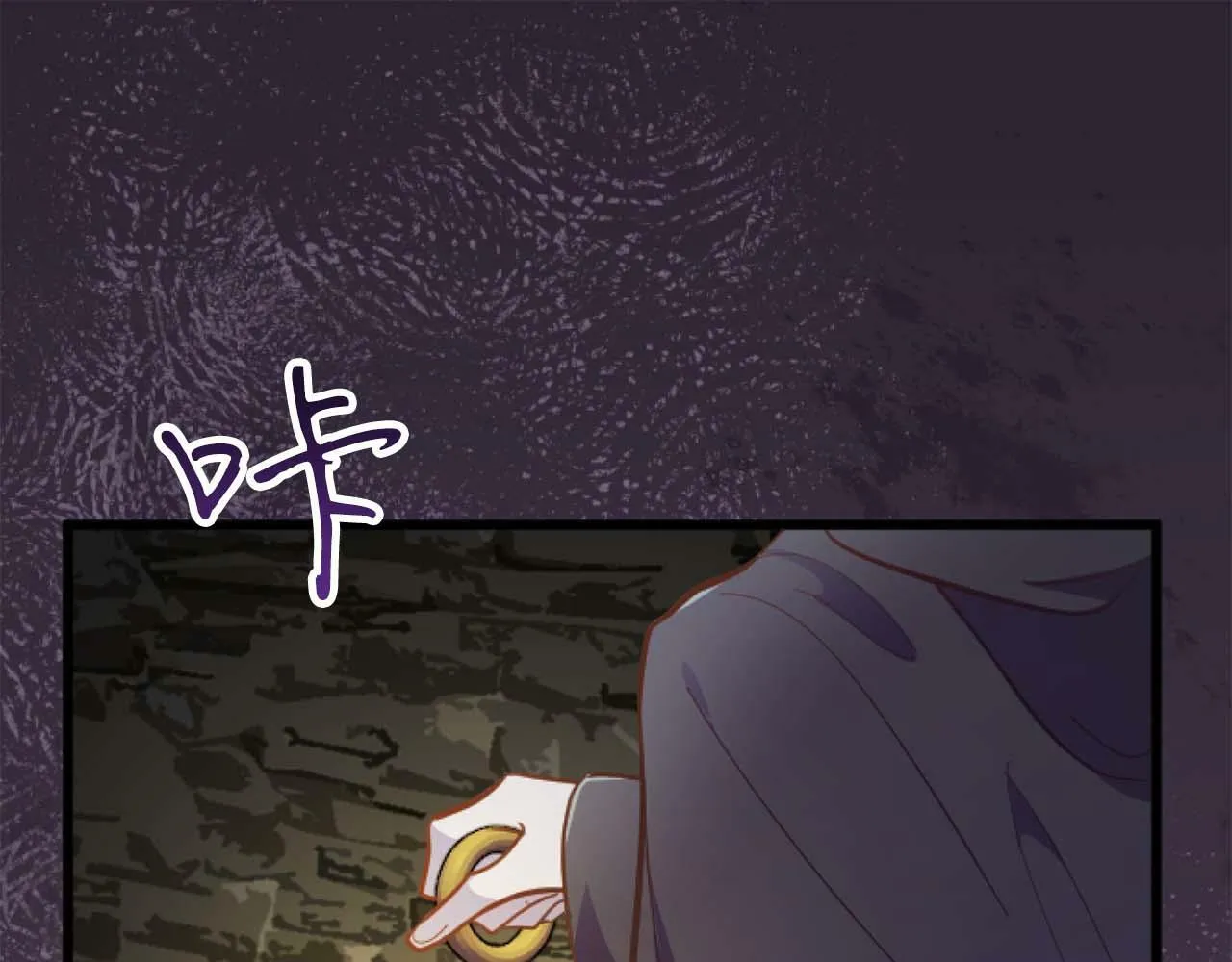 第15话 权利与金钱的欲望 第1页