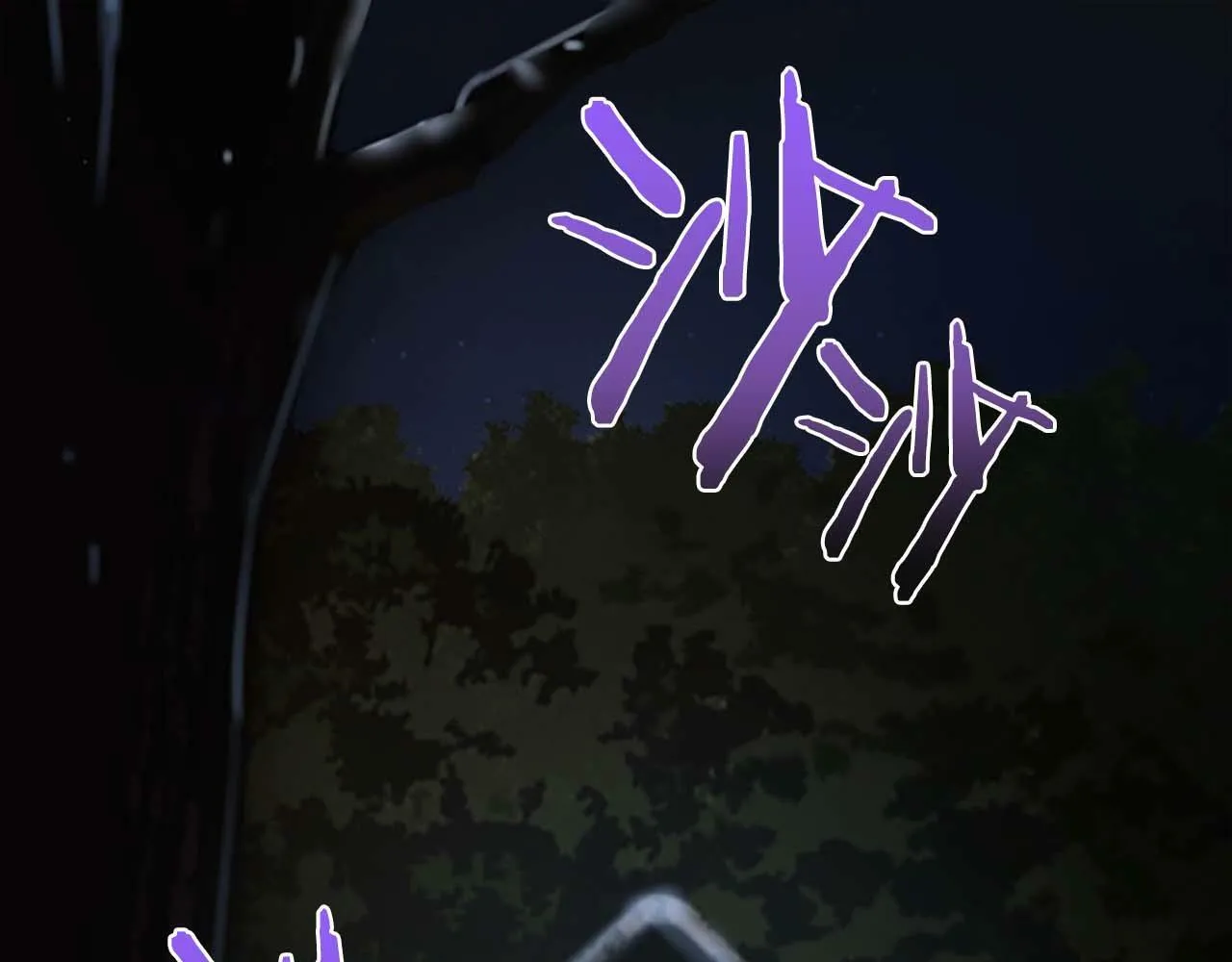 第2话 活着的意义 第5页