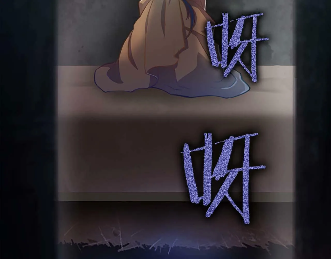 第2话 活着的意义 第9页