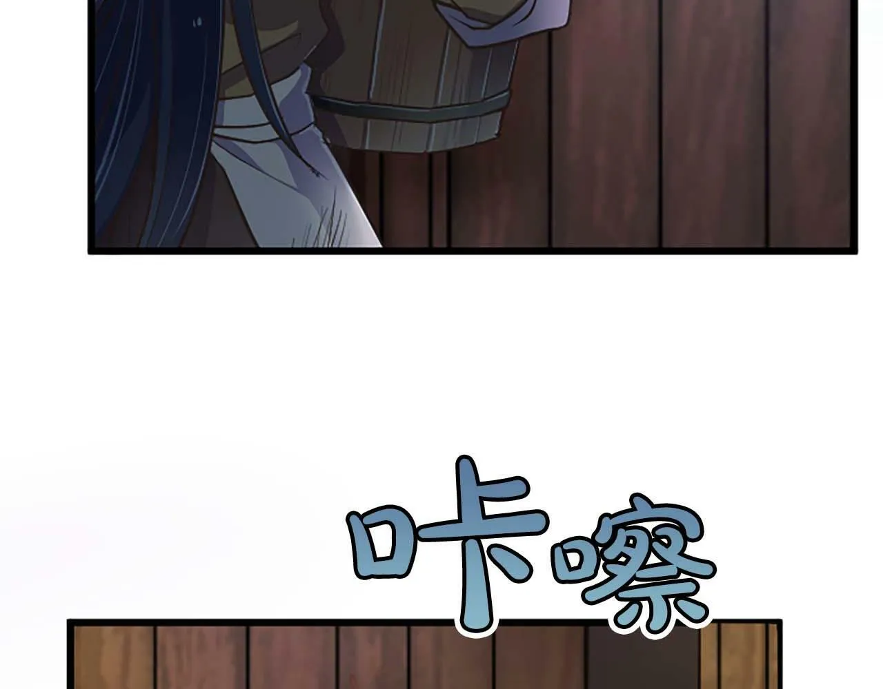 第2话 活着的意义 第90页
