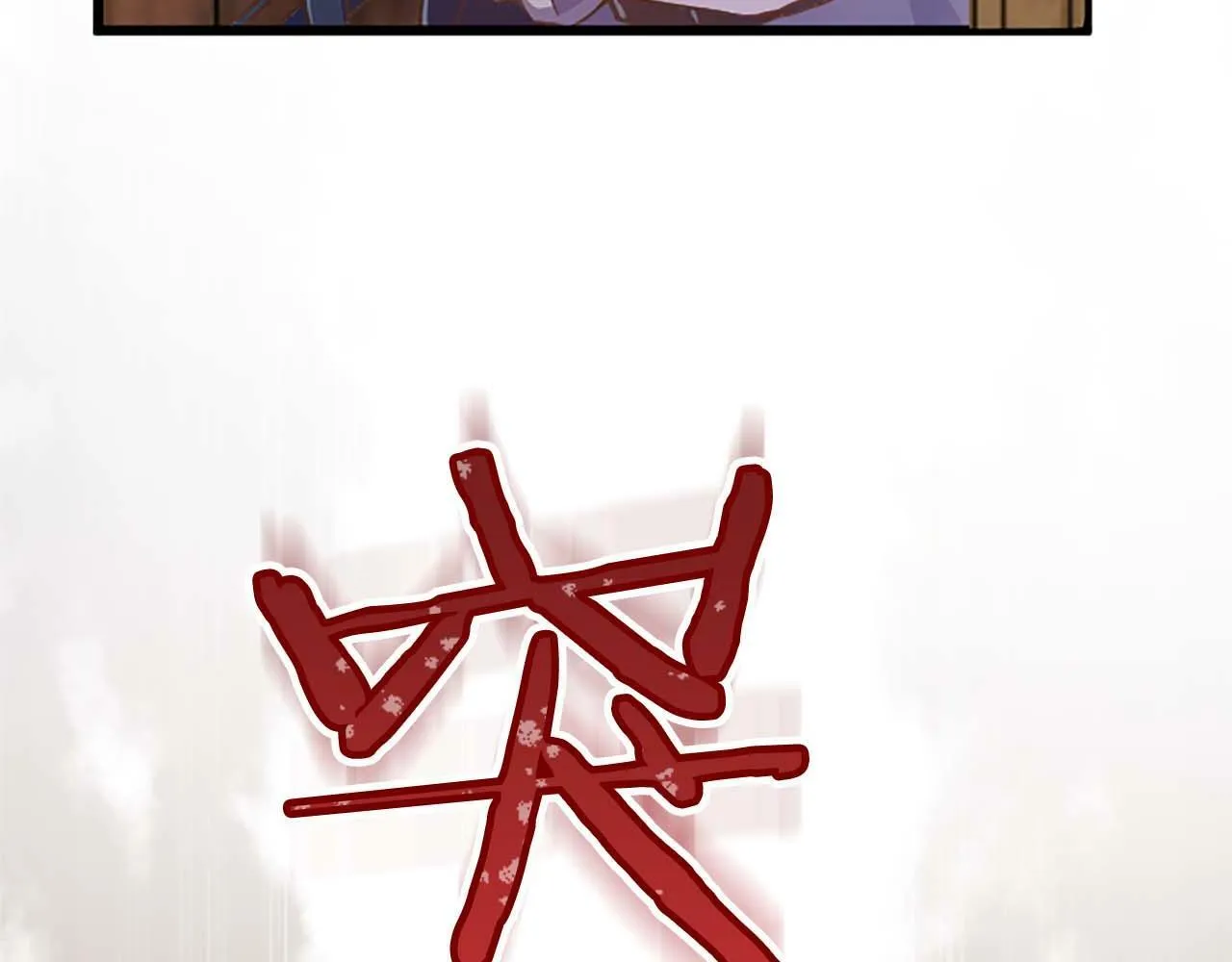 第2话 活着的意义 第92页