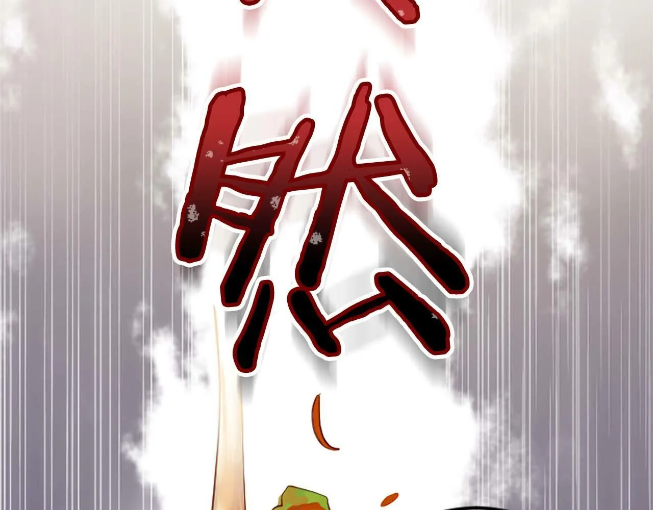 第2话 活着的意义 第93页