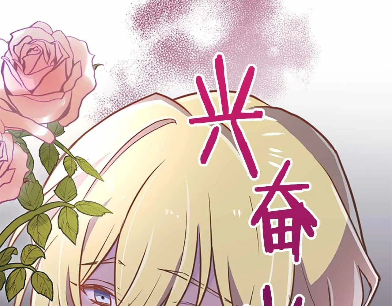 第2话 活着的意义 第111页