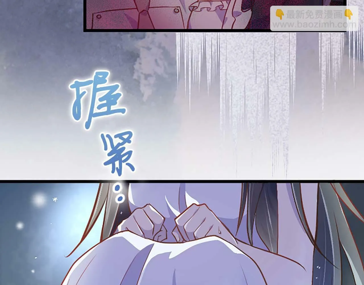 第2话 活着的意义 第121页