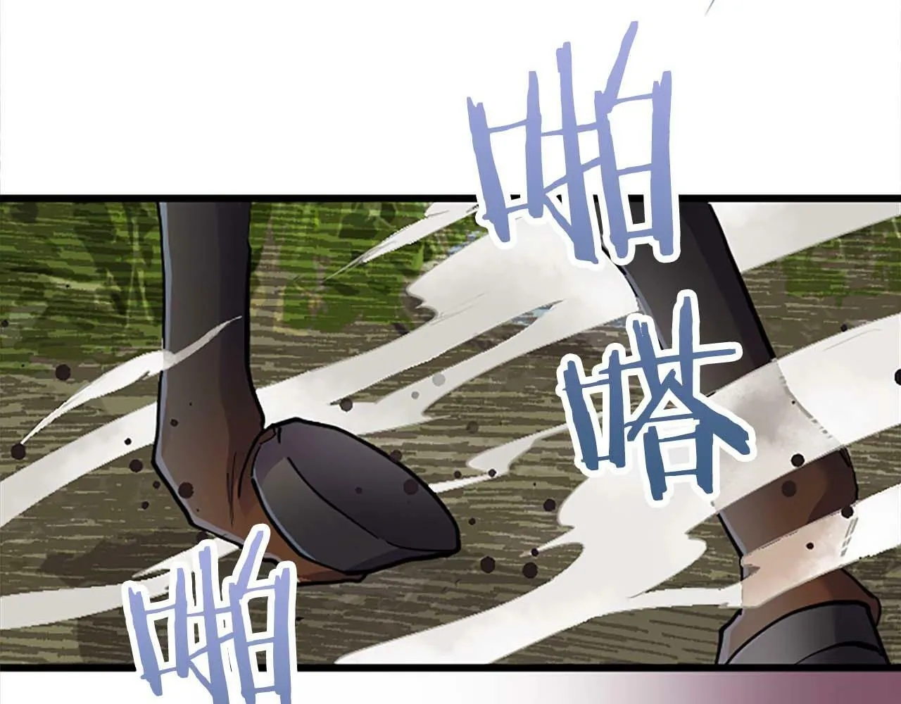 第1话 从一开始，你就是我的 第58页