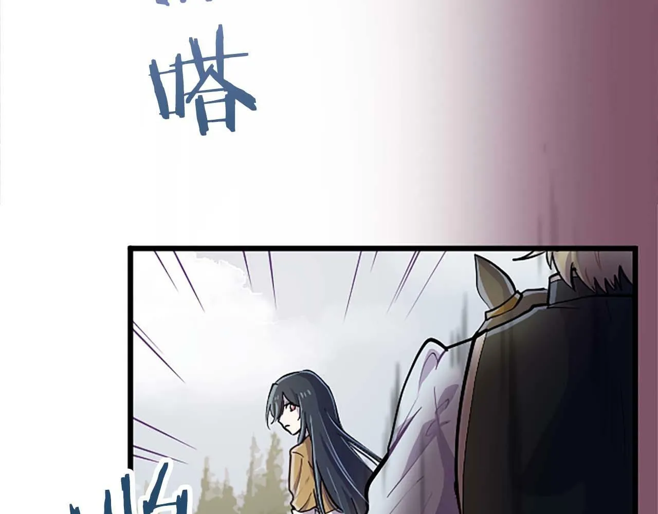 第1话 从一开始，你就是我的 第59页