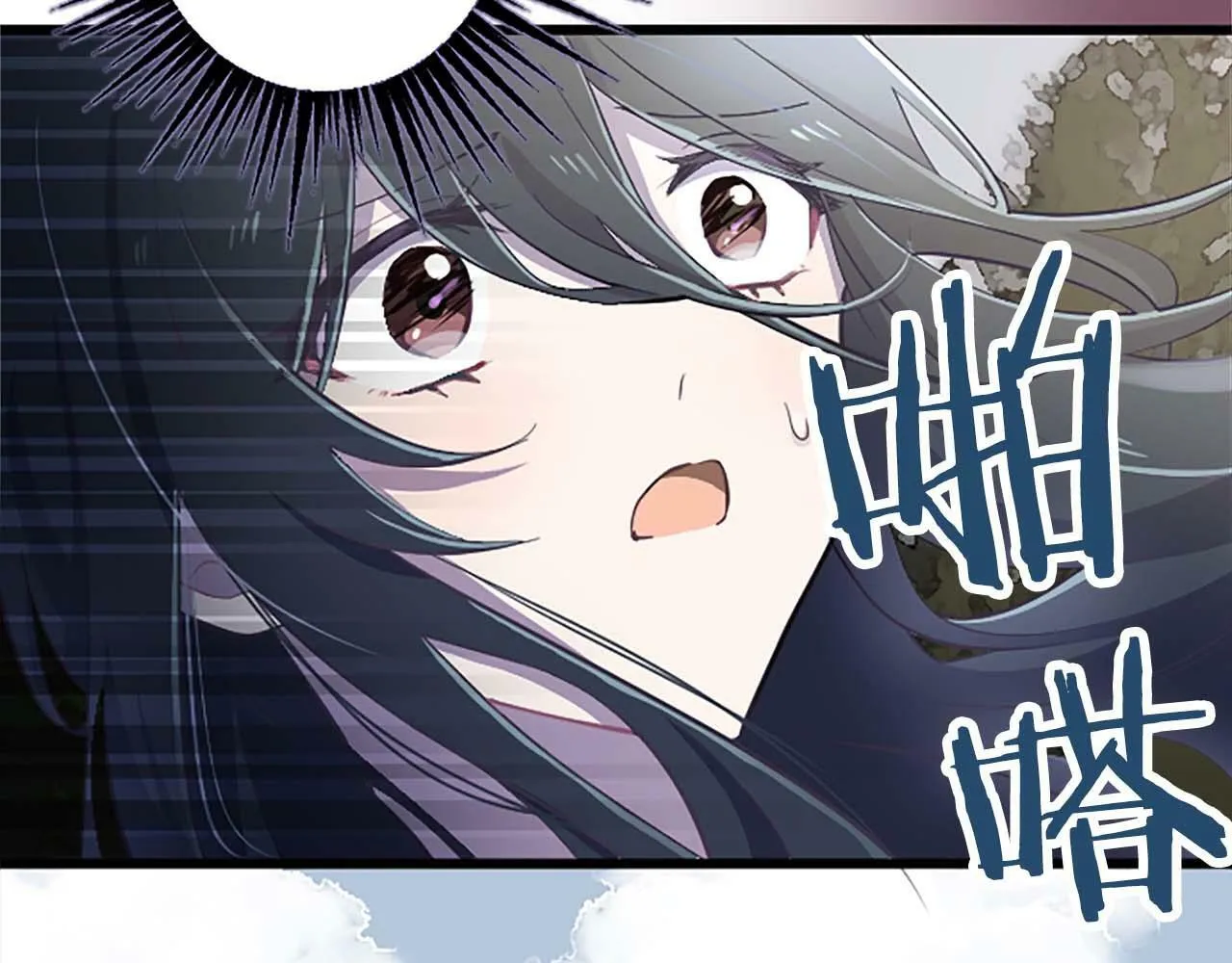 第1话 从一开始，你就是我的 第61页