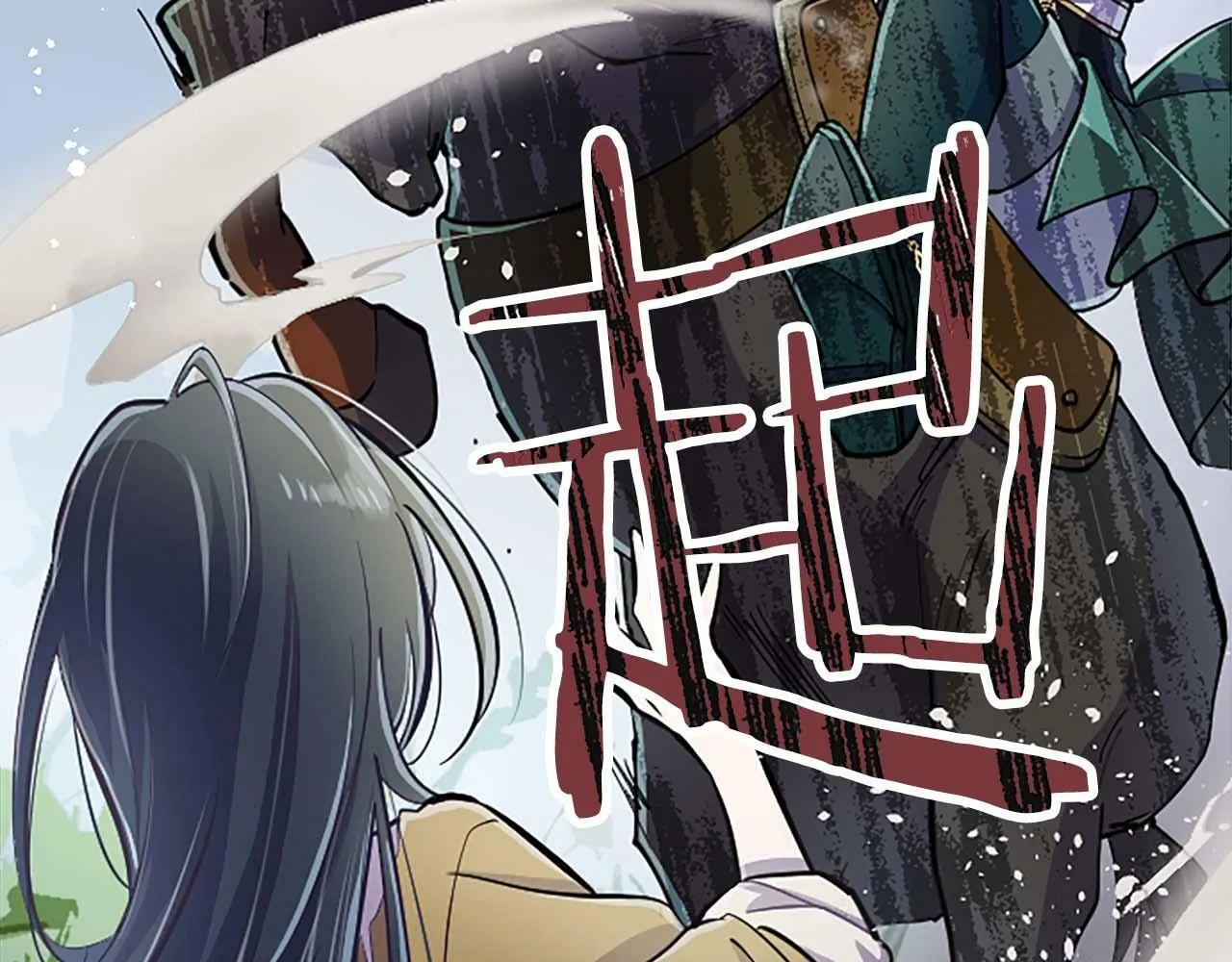 第1话 从一开始，你就是我的 第63页