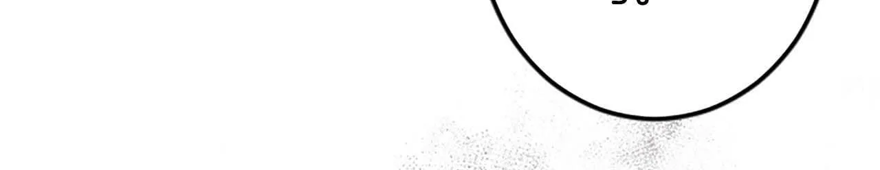 第1话 从一开始，你就是我的 第68页