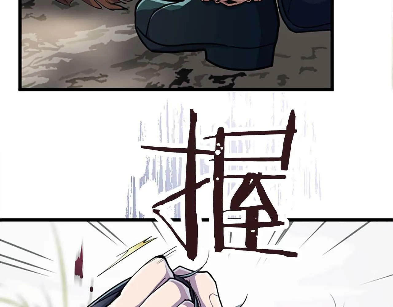 第1话 从一开始，你就是我的 第81页