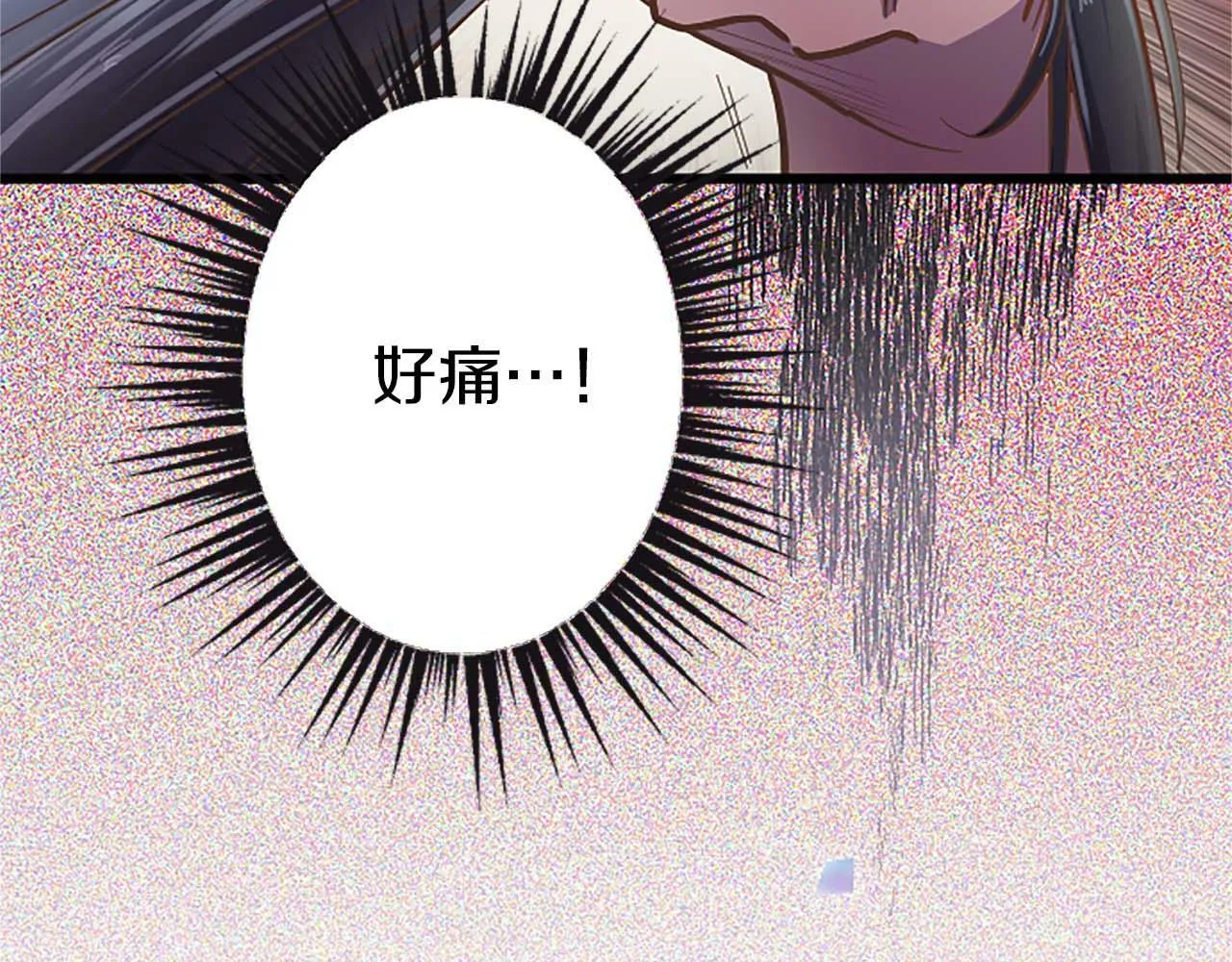 第1话 从一开始，你就是我的 第86页