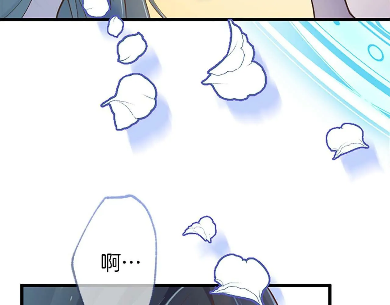 第1话 从一开始，你就是我的 第105页