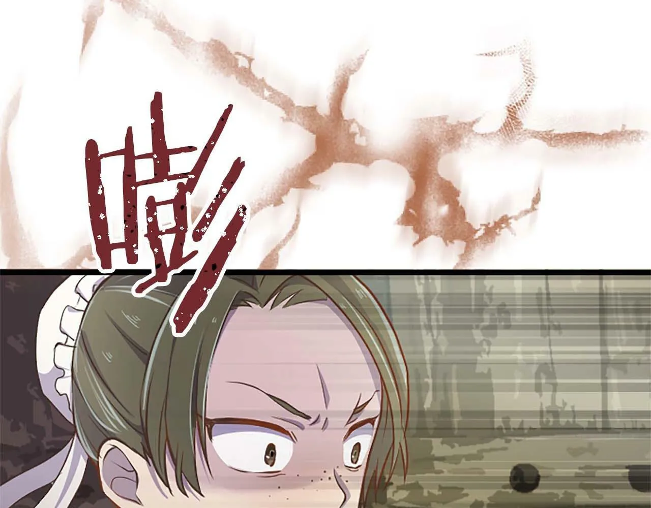 第1话 从一开始，你就是我的 第147页