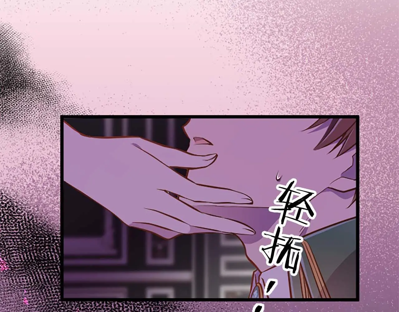 第40话 与肖像画相似的她 第60页