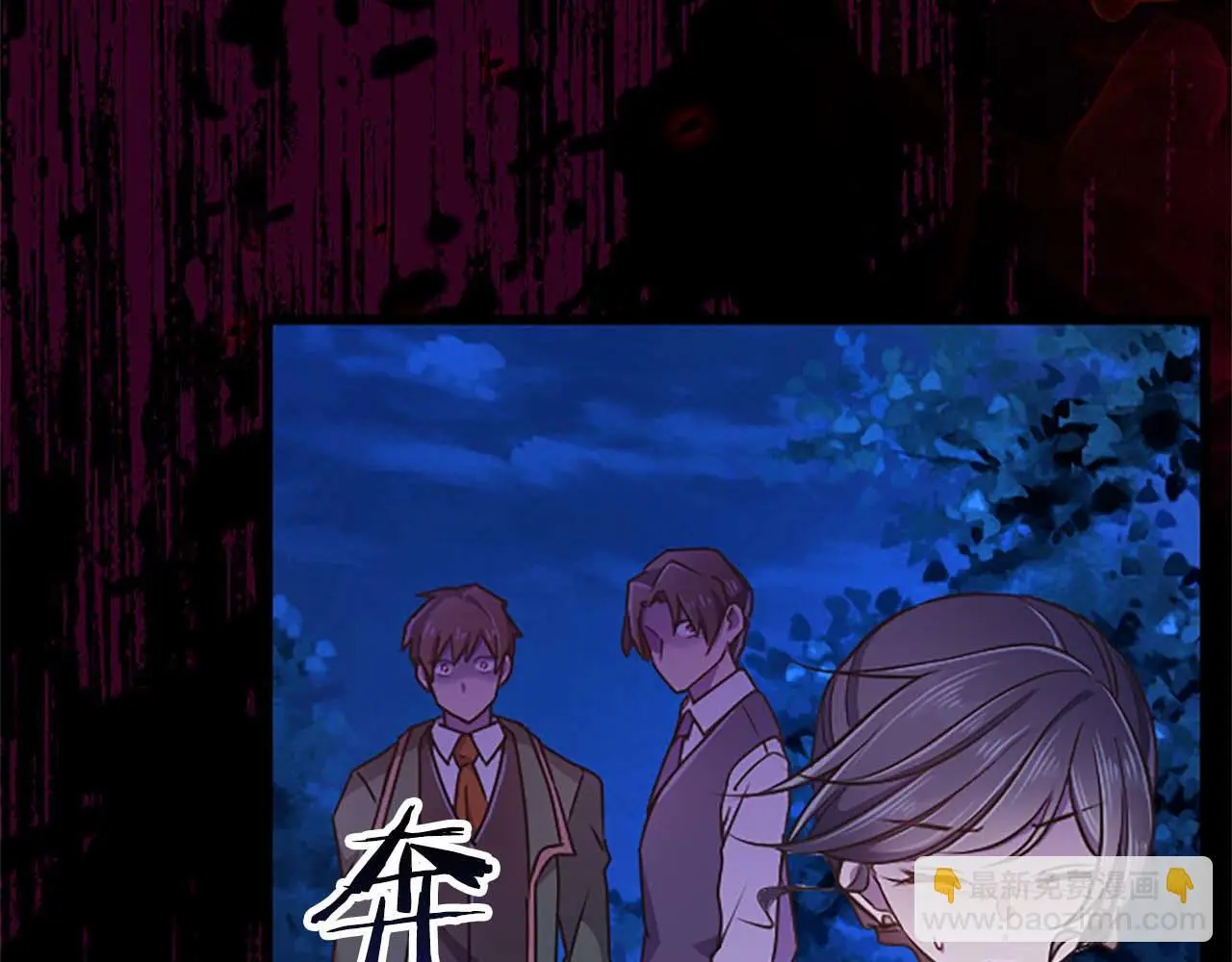 第40话 与肖像画相似的她 第148页