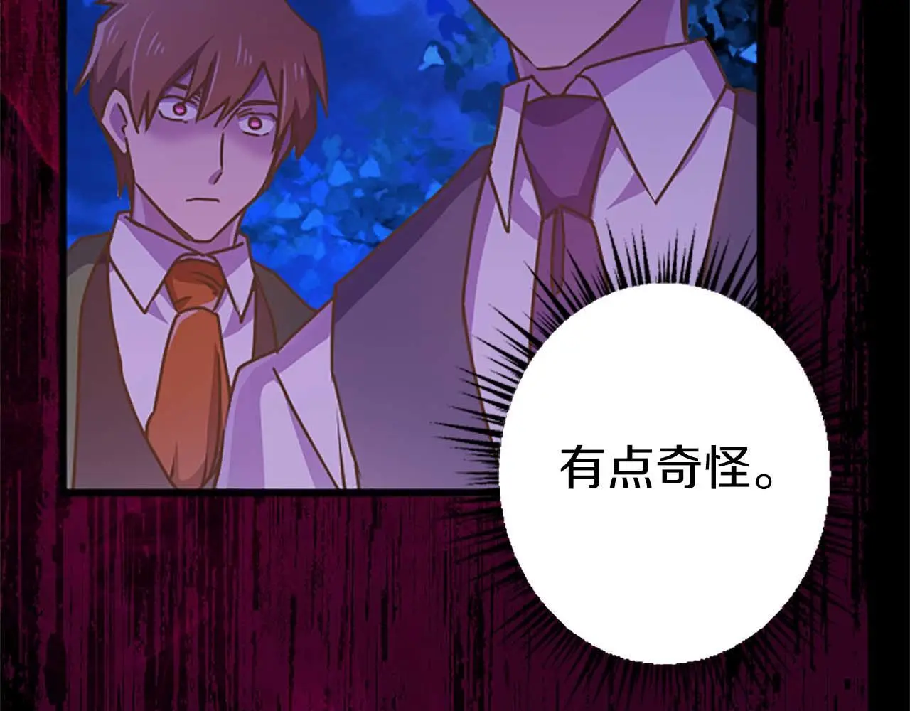 第40话 与肖像画相似的她 第153页