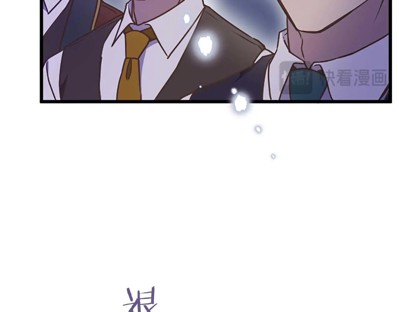 第41话 觉醒的力量 第108页
